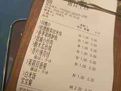 -一坐一忘云南菜(嘉里中心店)