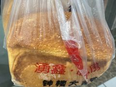 -钟楼大面包