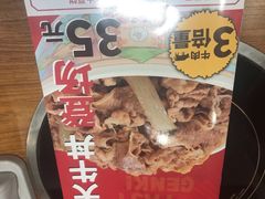 -食其家·牛丼咖喱(冠捷大厦店)
