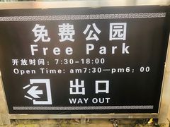 -昆明市金殿名胜区