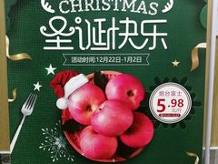 -幸福荣耀生鲜超市(来广营店)