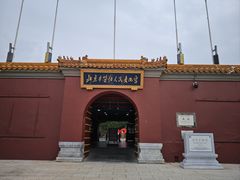 -北京市劳动人民文化宫(太庙)