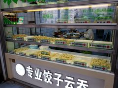 面包甜点陈列柜-袁记云饺(邯郸路店)