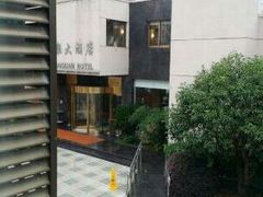 -上海南泉酒店(塘桥地铁站店)