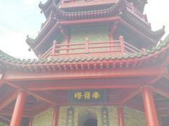 -南沙天后宫景区