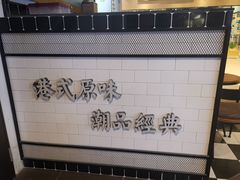 -桂桂茶(歌斐中心店)