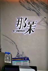 -变画·发型STUDIO