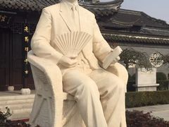 -梅园