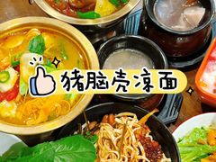 -猪脑壳凉面(南正街店)