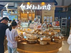 -西村叔叔的店·面包·甜品·蛋糕(清河万象汇店)