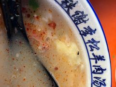 -铁谢李松祖传羊肉汤馆