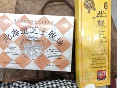 -好利来(东直门银座店)