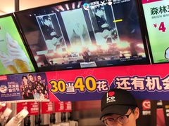 -蜜雪冰城(紫荆山顺河路店)