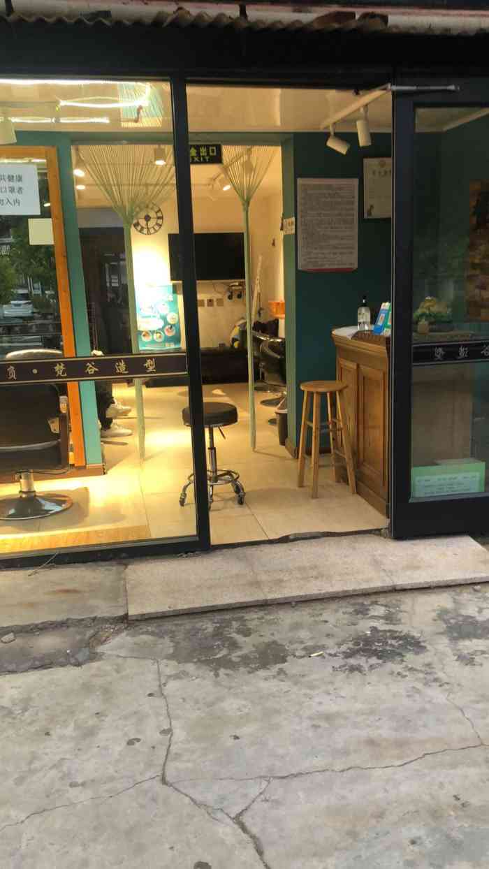 梵谷造型-"【项目】剪发剪发一般般,不咋的,要价张."-大众点评移动版