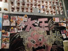 -大王油茶(磁器口店)