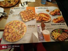 菜单-必胜客(上海新南方商城PH店)