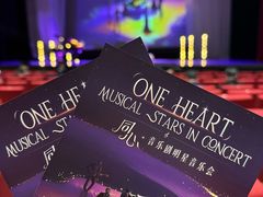 -交通银行前滩31演艺中心