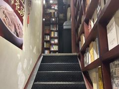-付小姐在成都(中山公园店)