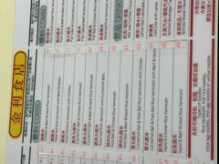 -金利食店(氹仔店)