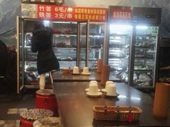 -一岚一山(角门总店)