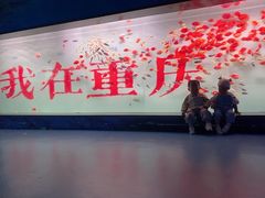 -重庆欢乐海底世界