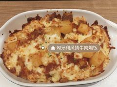 -必胜客(张家港购物公园店)