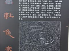 -马王堆汉墓遗址