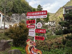 -花溪风景区