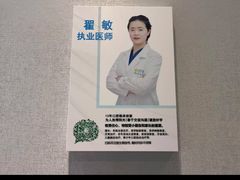 -新达口腔(华东理工大学店)