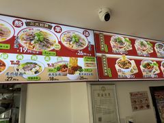 -武圣羊汤·西北面(安德路店)