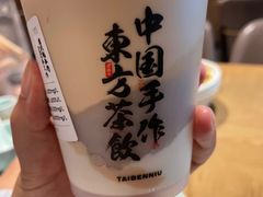 -太犇牛手作茶铺(江北虹悦城店)