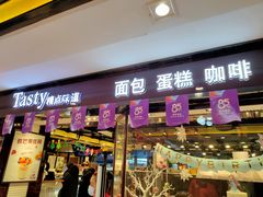 门面-精点味道(大连商场店)
