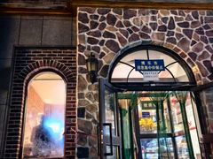 -艾莱茵(青河小区店)