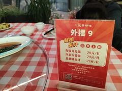 -粤香楼(新光里店)