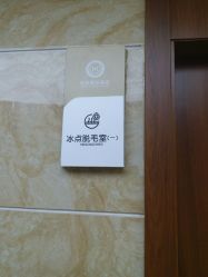 -重庆军美医疗美容医院