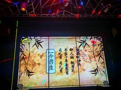 -萧邦音乐会所KTV(向西店)