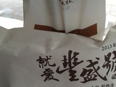 -就爱丰盛号(士林店)