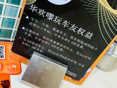 -華歡冰室-WahFoon(吉大店)