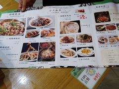 -兔行天下鸿鹤鲜锅兔(自贡店)