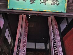 -成都武侯祠博物馆