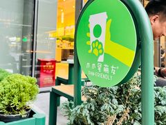 -星巴克臻选(杭州501城市广场1F店)