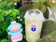 醒醒牛油果-PINTEA LAB(北京路店)