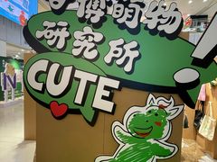 -凯德MALL(西直门店)