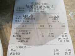 账单-荔银肠粉(广州天河华利路店)