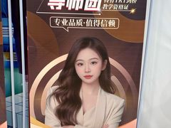 -昂立青少儿成长中心(宝山万达校区)