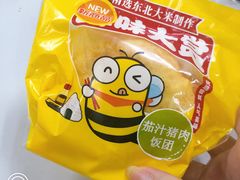 -便利蜂(河东区十一经路68号店)