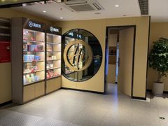 -海底捞火锅(杭州天虹购物中心店)