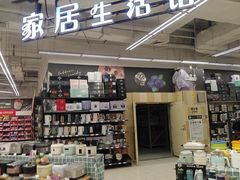-永辉超市(红旗街万达广场店)