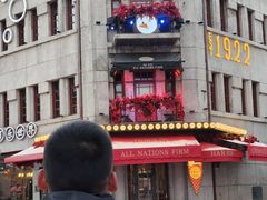 -中华巴洛克风情街