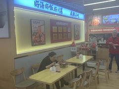-71号豆汤饭·成都小馆(重庆观音桥店)
